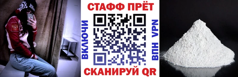 Где купить Муром МАРИХУАНА Мефедрон Кокаин Метадон ГАШ Псилоцибиновые грибы APVP АМФЕТАМИН