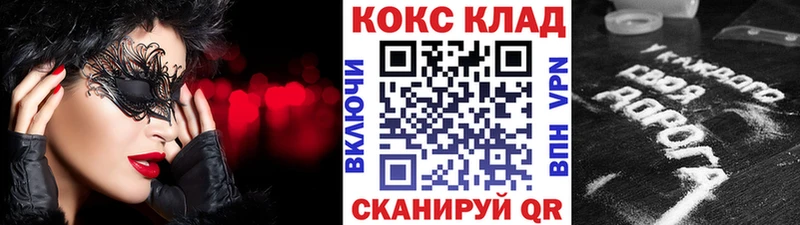 Cocaine Эквадор  купить   Муром 