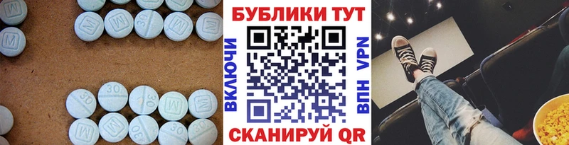 blacksprut зеркало  Муром  Экстази 280 MDMA 