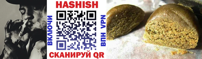 ГАШИШ ice o lator Муром