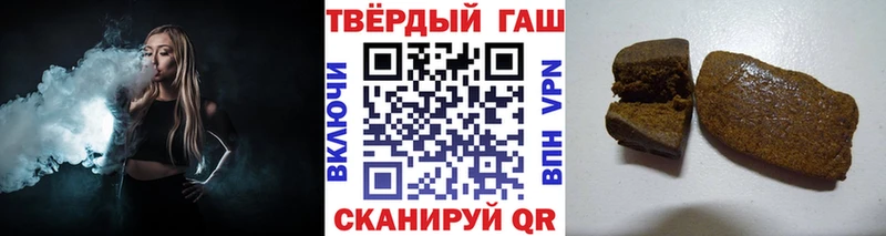 Гашиш гашик  Муром 