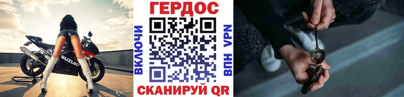 MEGA как войти  Муром  ГЕРОИН VHQ 