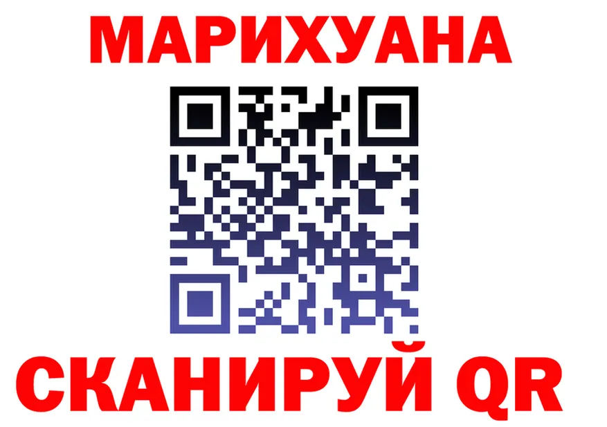 Наркота  состав Муром