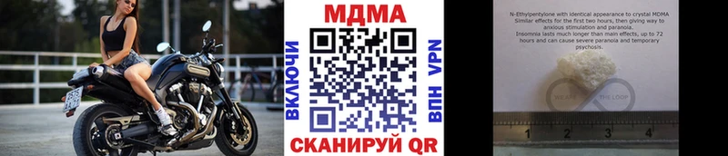 где купить   Муром  MDMA кристаллы 