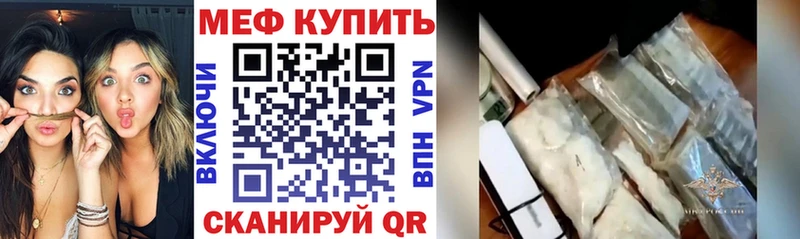 гидра сайт  Муром  МЕФ 4 MMC 