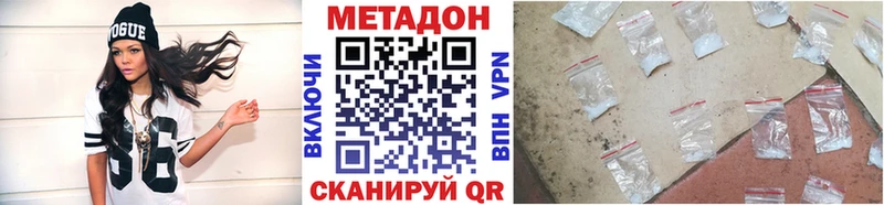 Метадон белоснежный  купить наркотики цена  Муром 