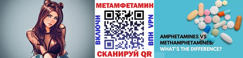 Метамфетамин пудра  KRAKEN сайт  Муром  наркошоп 